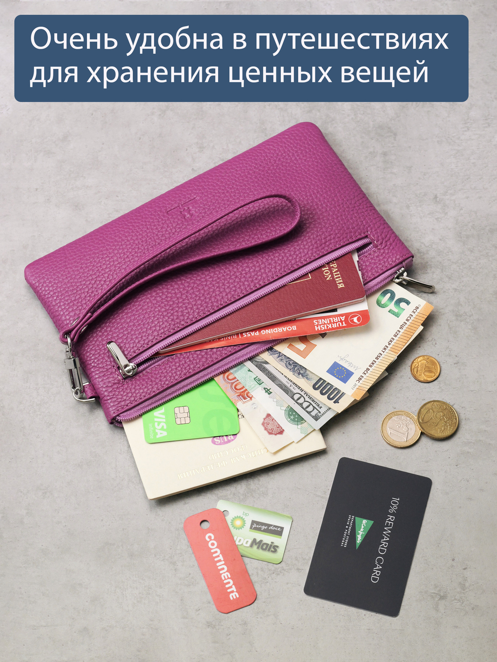 817 R - Портмоне-клатч с RFID защитой