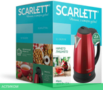 Электрочайник Scarlett SC-EK21S76 Red
