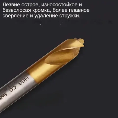 1 комплект из 3 сверл для точечной сварки, содержащих кобальт HSS CO, сверло для удаления паяных соединений