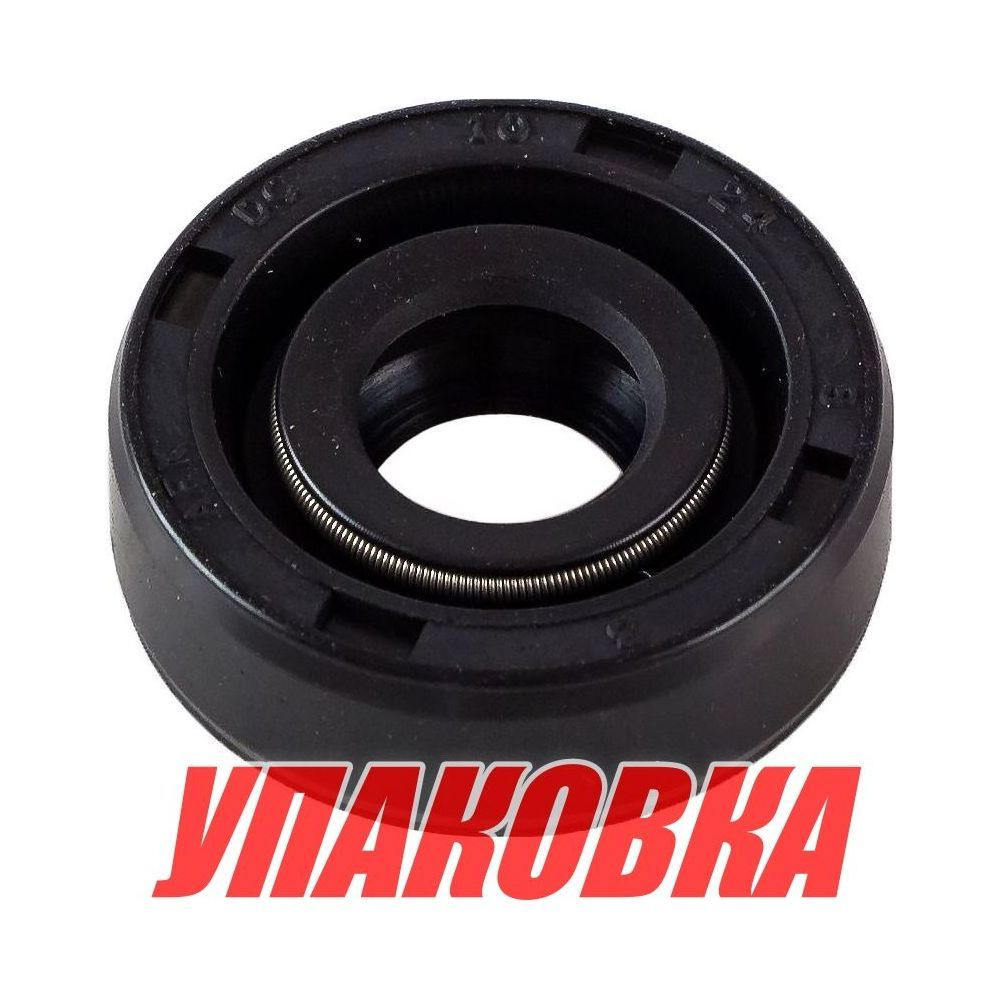 Сальник 10x24x8, Mercury/Tohatsu 4-6, Recmar (упаковка из 10 шт.)