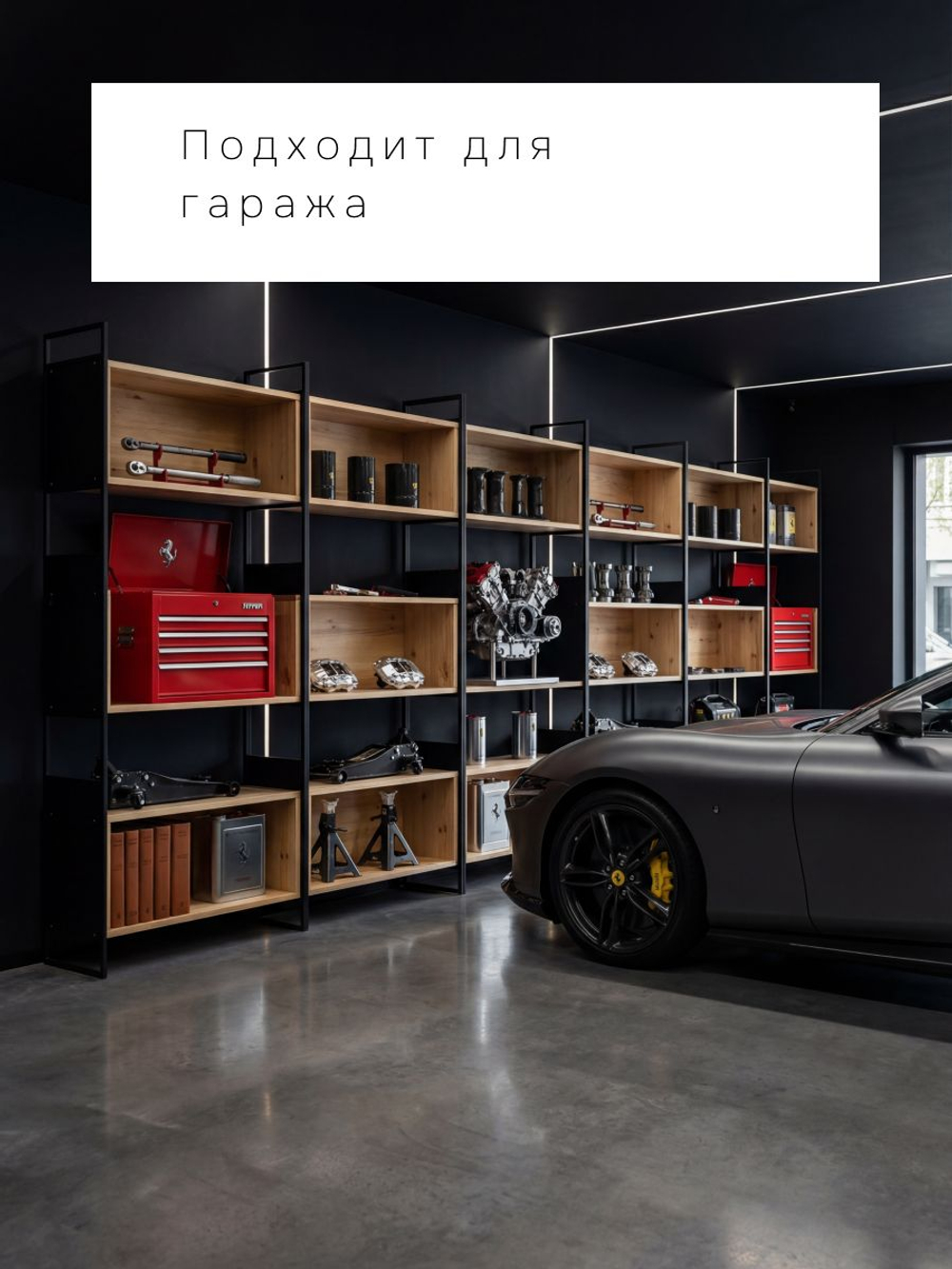 Стеллаж, 90х35х195, Бьерн, напольный, для книг, деревянный, в ванную и прихожую, для кухни, лак, La Redoute