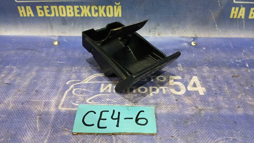 Пепельница Honda RAFAGA 1994
