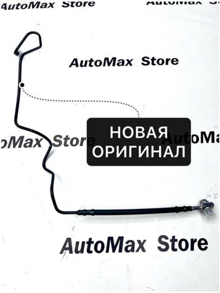 Трубка тормозная задняя правая Фольксваген Поло, Шкода Рапид. 1J0614750. Оригинал.
