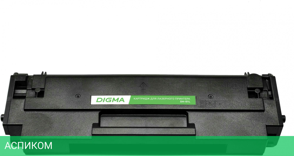 Принтер Digma DHP-2401W серый