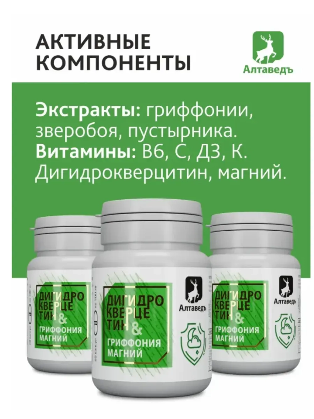 Комплекс для сна от тревоги