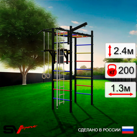 Уличный спортивно-игровой комплекс Sv Sport Рукоход У316 (Турник/Брусья/Кронш бокс/Канат/Kольца/Лестница)