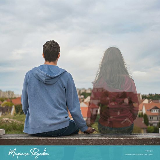 Пережить влюбленность