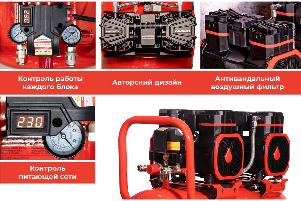 Компрессор PASSAT-100 BLACK 4G безмасляный 38255