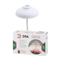 Светильник для растений ЭРА FITO-12W-FLED штыковой полного спектра 12 Вт