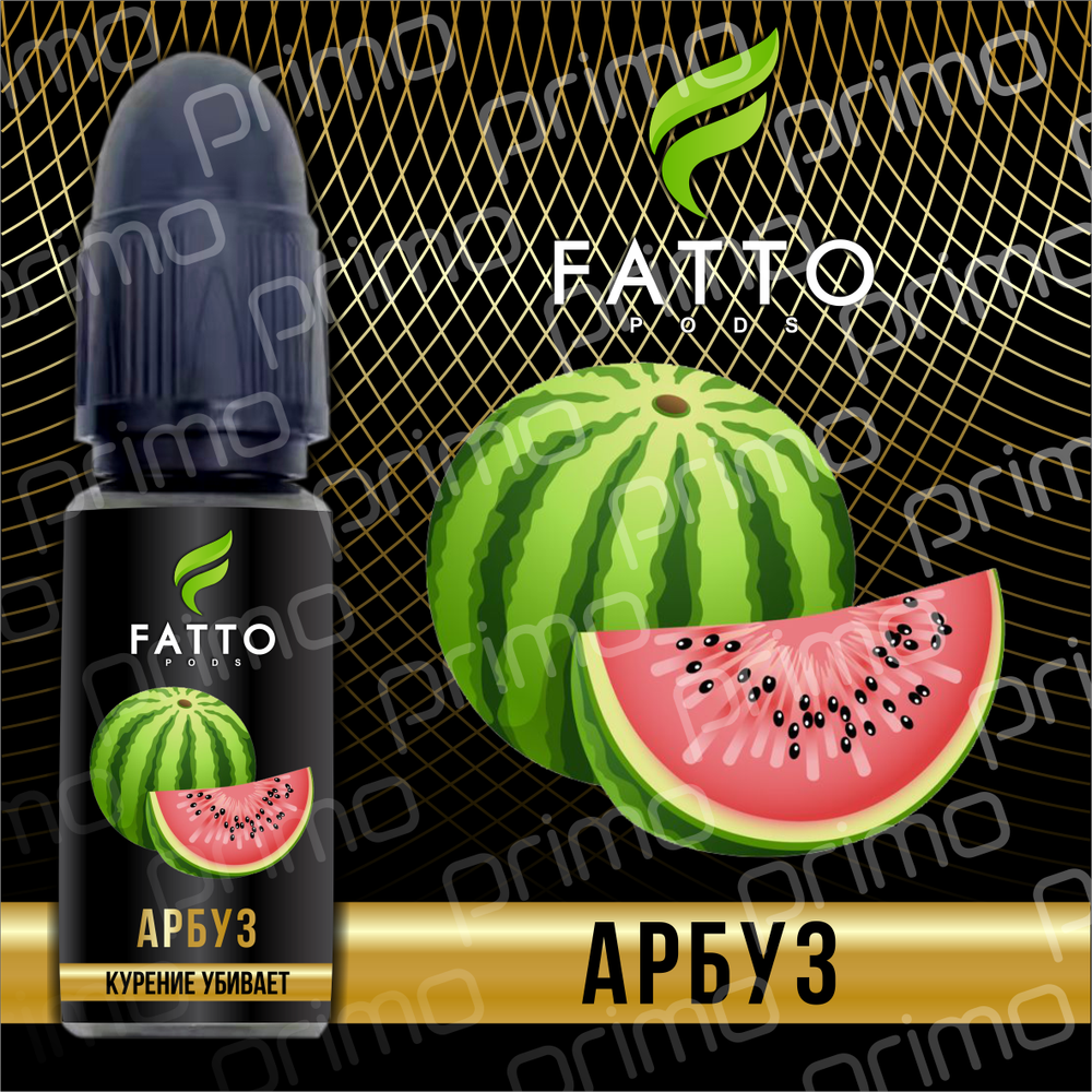 FATTO PRIMO - Watermelon (2% nic)
