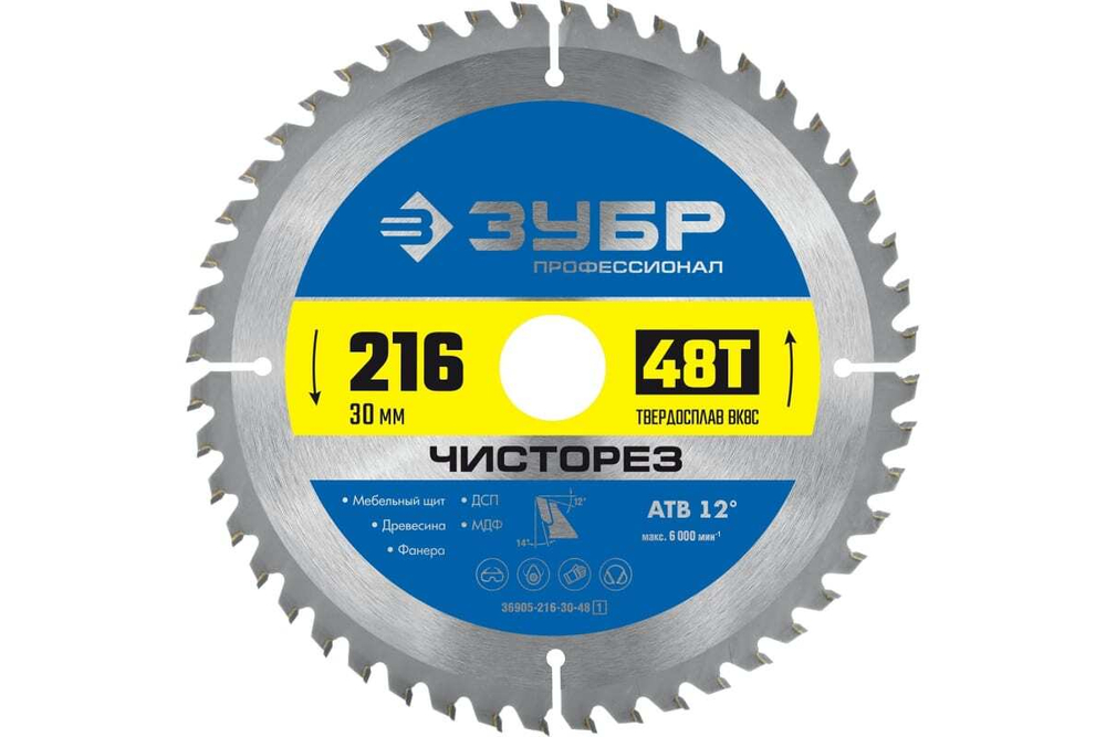 Пильный диск по дереву ЗУБР Чисторез 216x30 мм, 48Т 36905-216-30-48_z01
