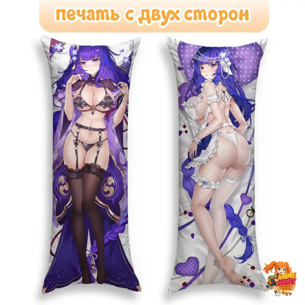 Дакимакура Геншин Импакт (Genshin Impact) Райден