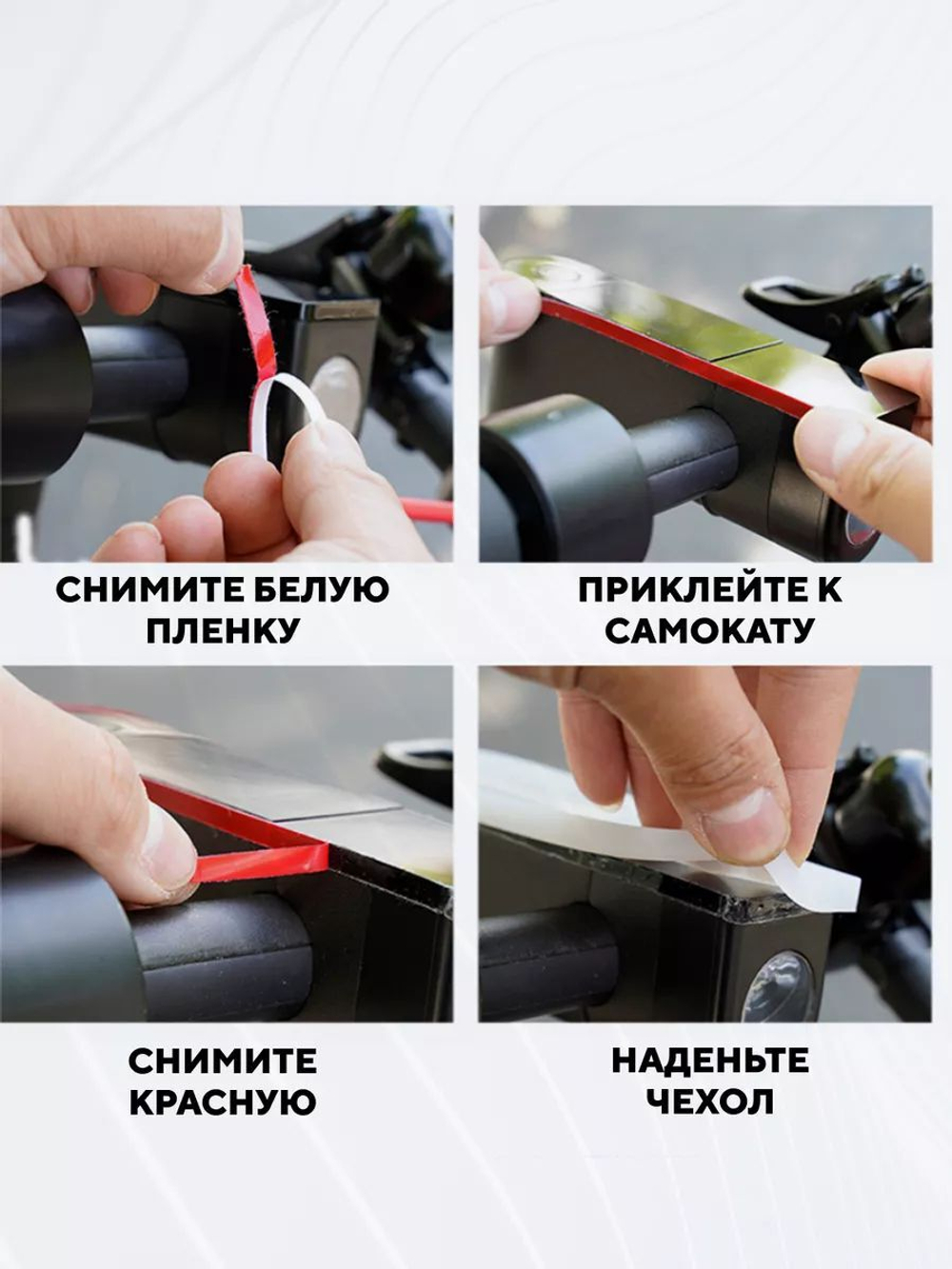 Силиконовый чехол на дисплей электросамоката Xiaomi