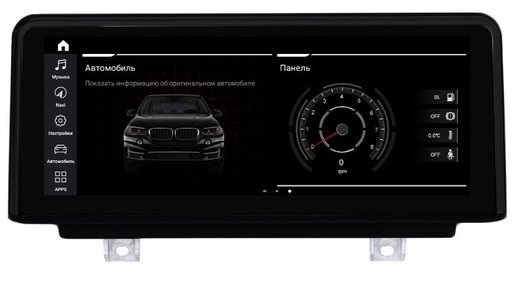 Монитор 10.25" для BMW 1 (F20) 2017-2020 EVO - Roximo RW-2702QE на Android 9, 8-ЯДЕР Snapdragon, 4ГБ-64ГБ, SIM-слот