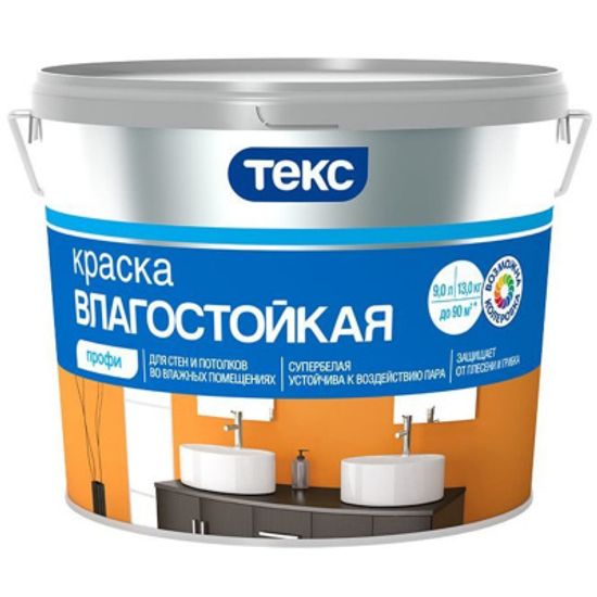Краска ВД ТЕКС ПРОФИ влагост супербелая 13 кг