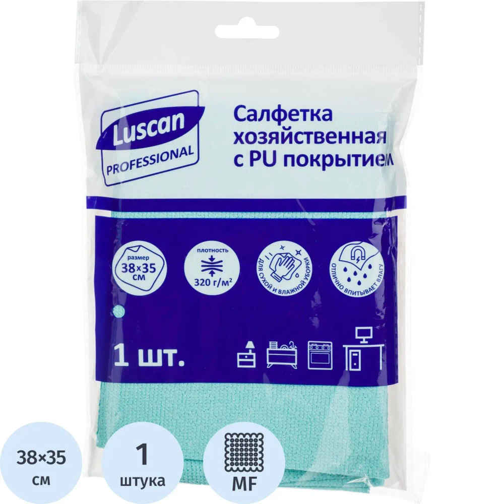 Салфетки хозяйственные