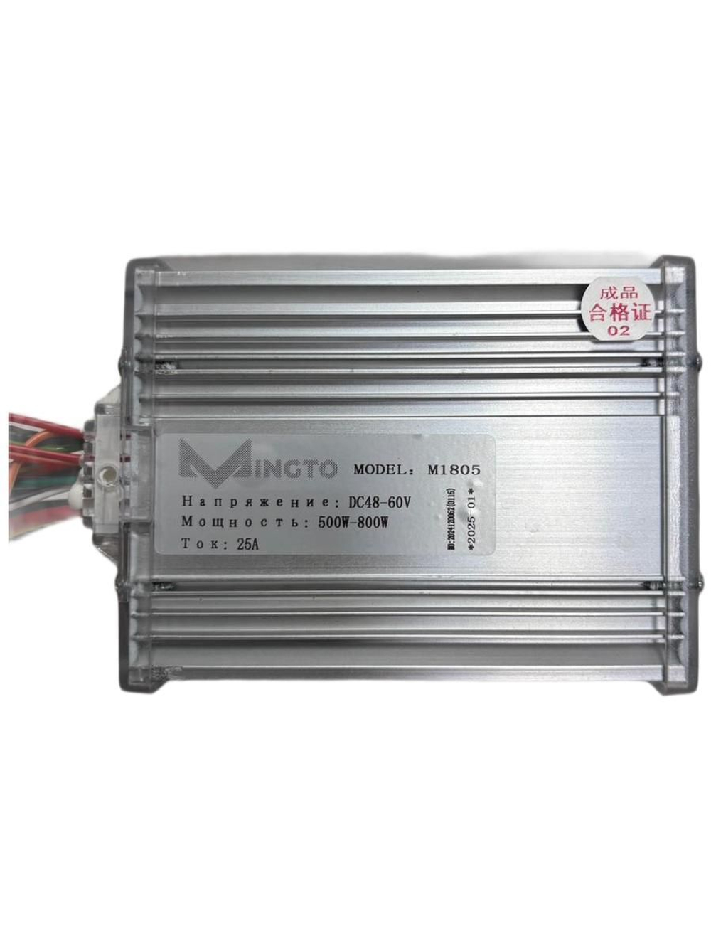 Контроллер 48-60V 25A 500-800W для электровелосипеда