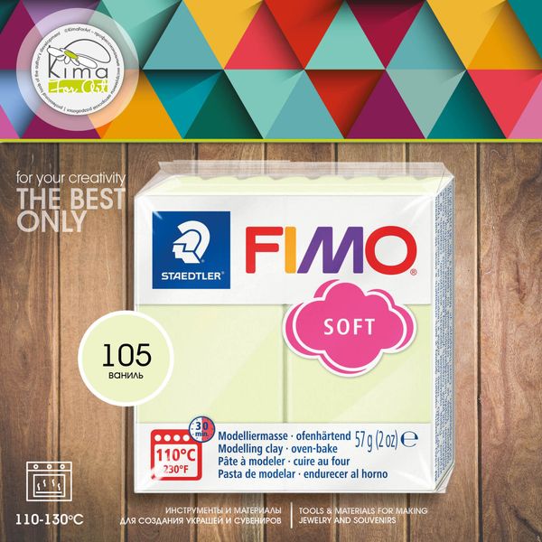 FIMO Soft