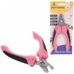 Когтерез для животных «Леопольд» 16см цвет розово-черный Ultramarine