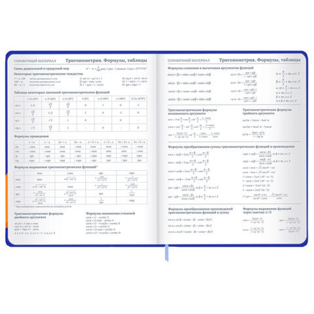 Дневник 1-11 класс 48 л., твердый, BRAUBERG, матовая ламинация, резинка, закладка-ляссе, с подсказом, "Гусь", 107237