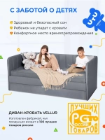 Диван - кровать 200х90 см Crecker ткань Teddy