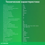 Hi-Fi плеер Digma S5 8Gb черный/серый