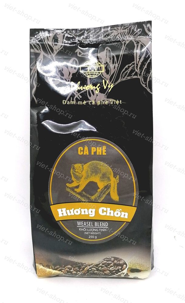 Вьетнамский молотый кофе Phuong Vy Ласка Chon, смесь 2-х сортов, Копи Лювак, 250 гр.