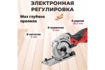 Циркулярная пила WORTEX HS 2865 HS286501126