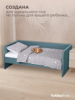 Кровать детская 160х80см мини MILO