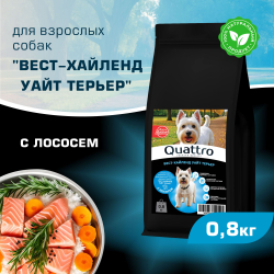 Корм сухой для взрослых собак породы Вест-хайленд уайт терьер, с лососем, 800 гр, QUATTRO