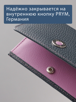 558 R - Футляр для карт и визиток с RFID защитой