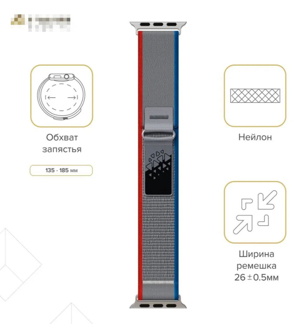 Нейлоновый ремешок для Apple Watch 40/41/42 mm Lyambda Premium Meleph DSN-26-40-7 Red/Blue/Gray