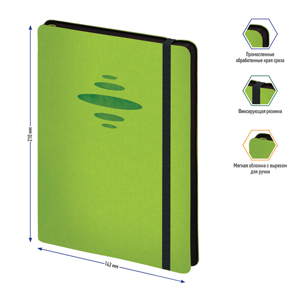 Ежедневник недатированный, А5, 136л., кожзам, Berlingo "Color Zone", черн. срез, с резинкой, салатовый