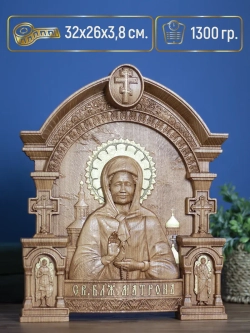 Матрона Московская (03), икона из дерева, 32х26х3,8 см