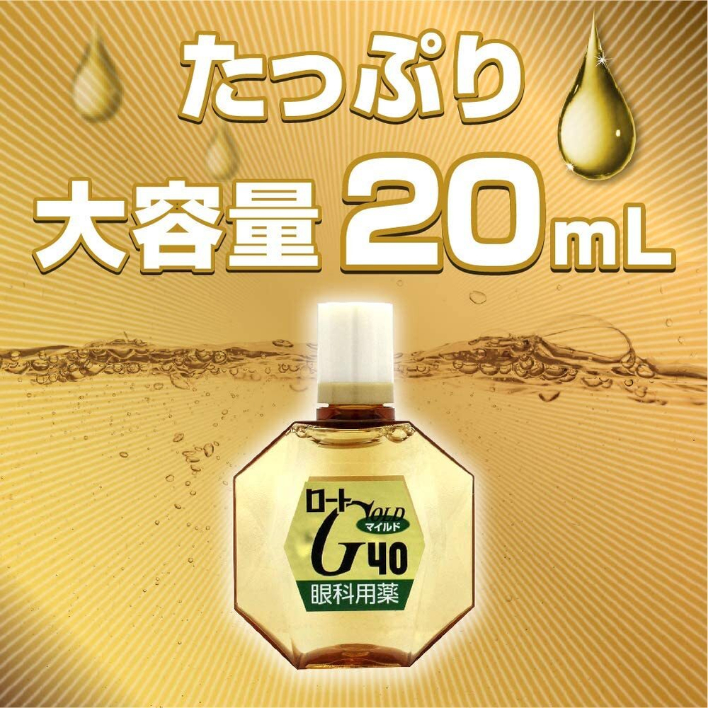 Японские капли для глаз Rohto Gold 40 Mild, 20 мл - Япония