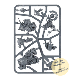 Scribbus Wretch the Tallyman