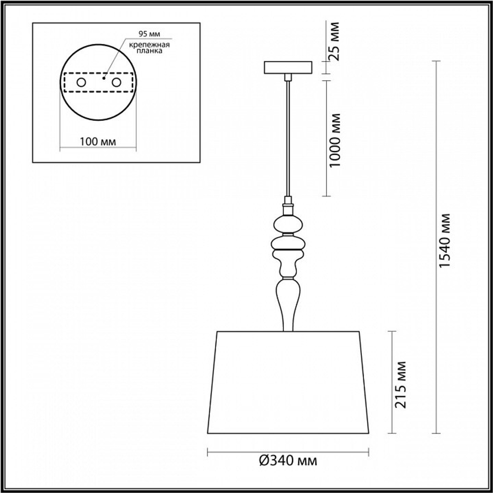 Подвесной светильник Odeon Light Homi 5040/1
