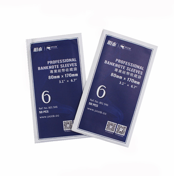 Холдер для хранения банкноты 80х170 мм №6, 50 шт в упаковке PCCB