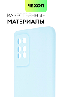 Чехол BROSCORP для Infinix Note 10 Pro оптом (арт. INF-NOTE10PRO-COLOURFUL-LIGHTBLUE)