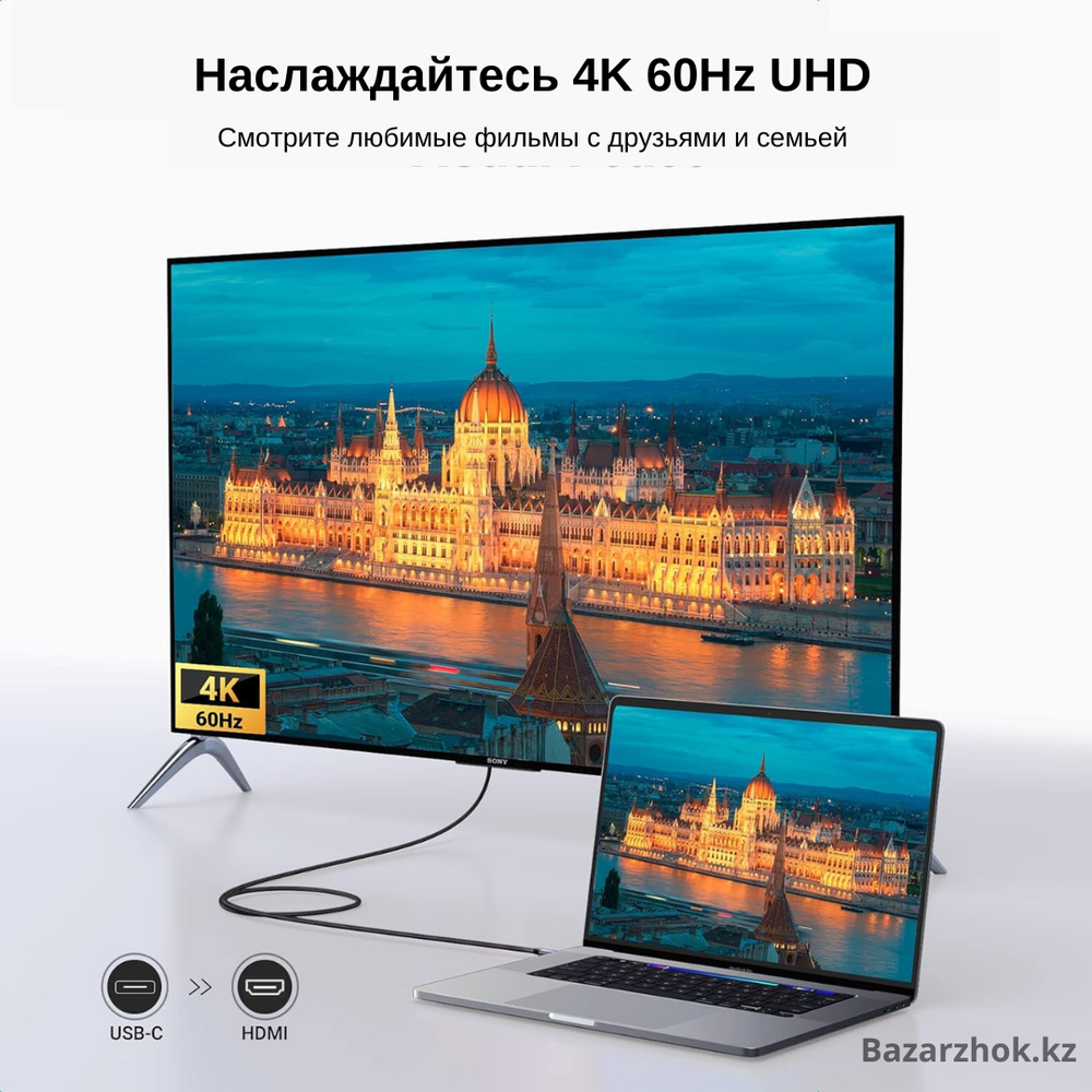 Кабель USB 3.1 Type C на HDMI 1.5m, UGREEN 50570