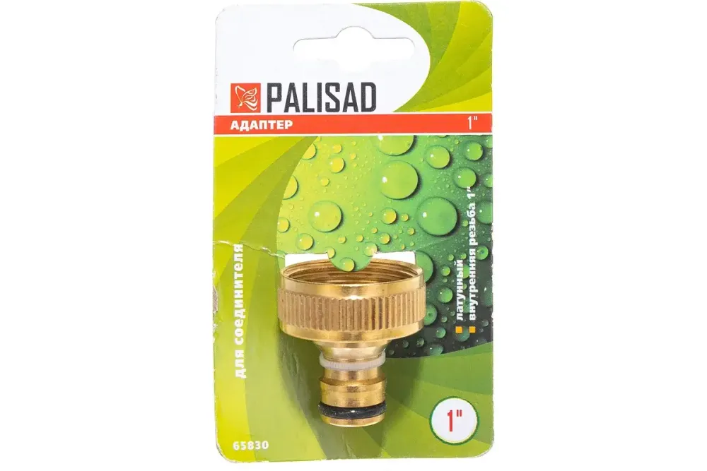 Адаптер латунный, 1, внутренняя резьба Palisad, 65830