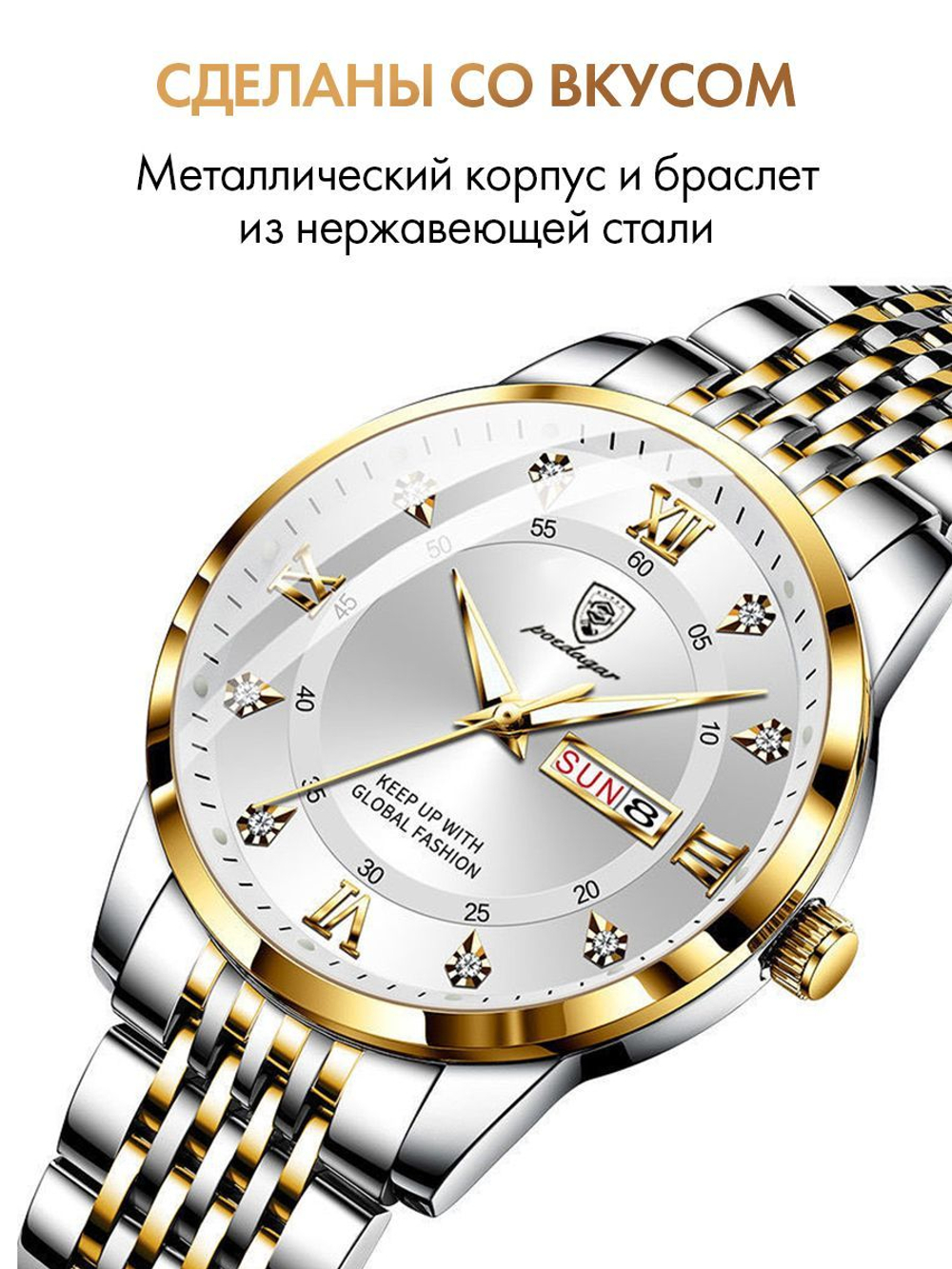 Часы мужские кварцевые SIRIUS 836 c браслетом замок бабочка (серебро, желтое золото, белый)