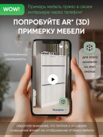 Обувница с выдвижным ящиком