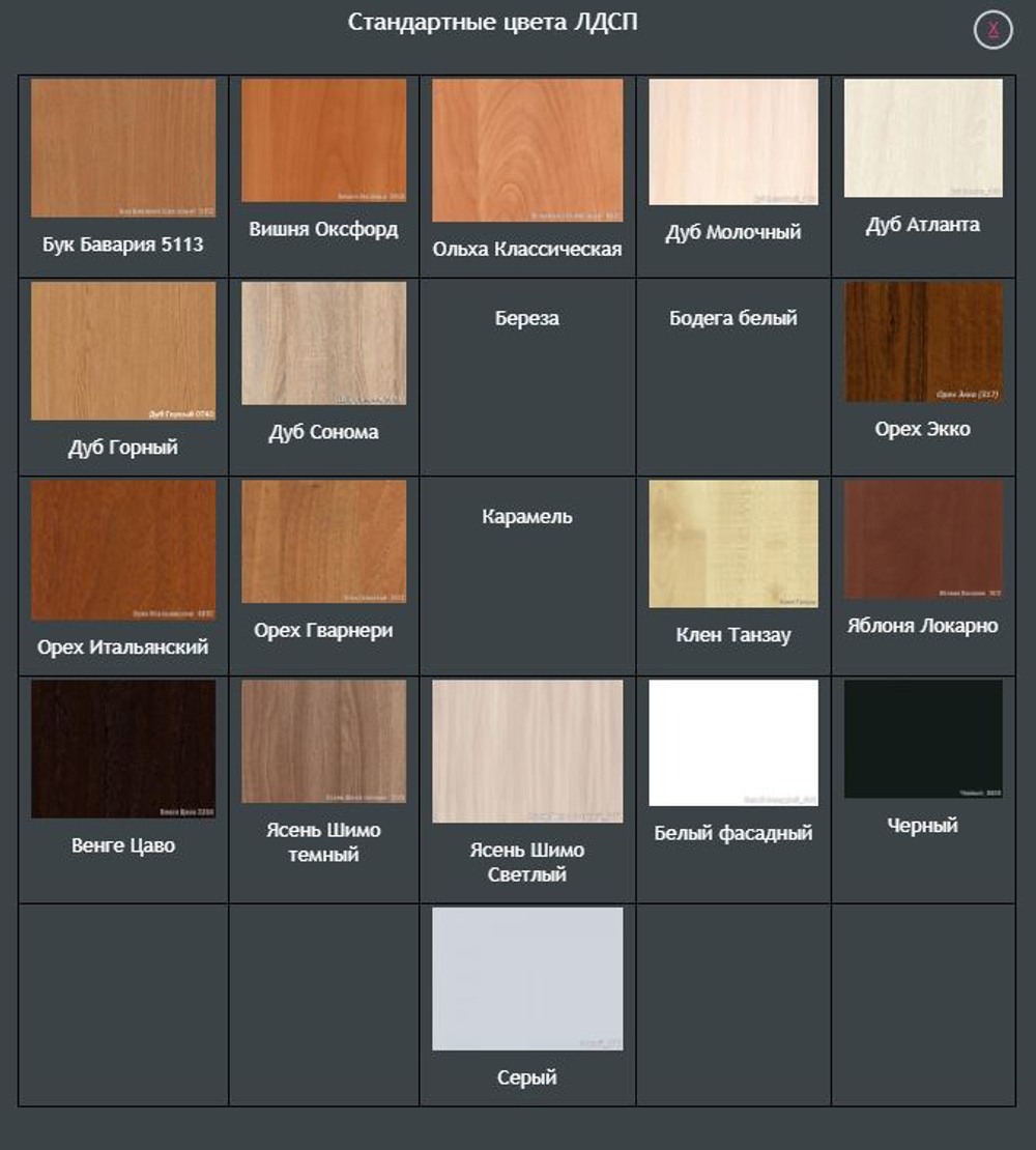 Кровать 3-ярусная без тумбы с двумя крышками