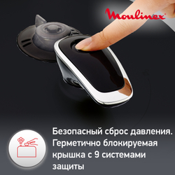 Мультиварка-скороварка Moulinex CE500E32