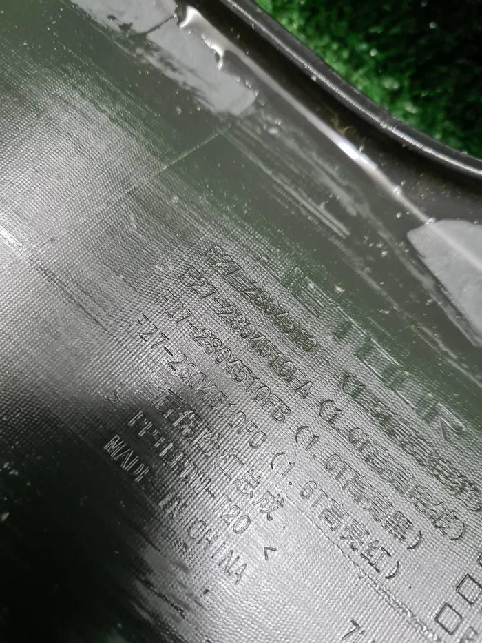 Юбка заднего бампера Jetour X70 PLUS (2023-н.в.)