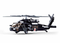 Modelbircks U.S. Army medical helicopter