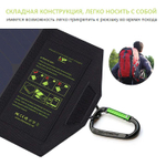 Портативная солнечная панель Allpowers 21 Вт (Q0107)
