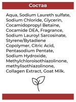 Тайский крем для душа COLLAGEN EXTRACT, 850мл.