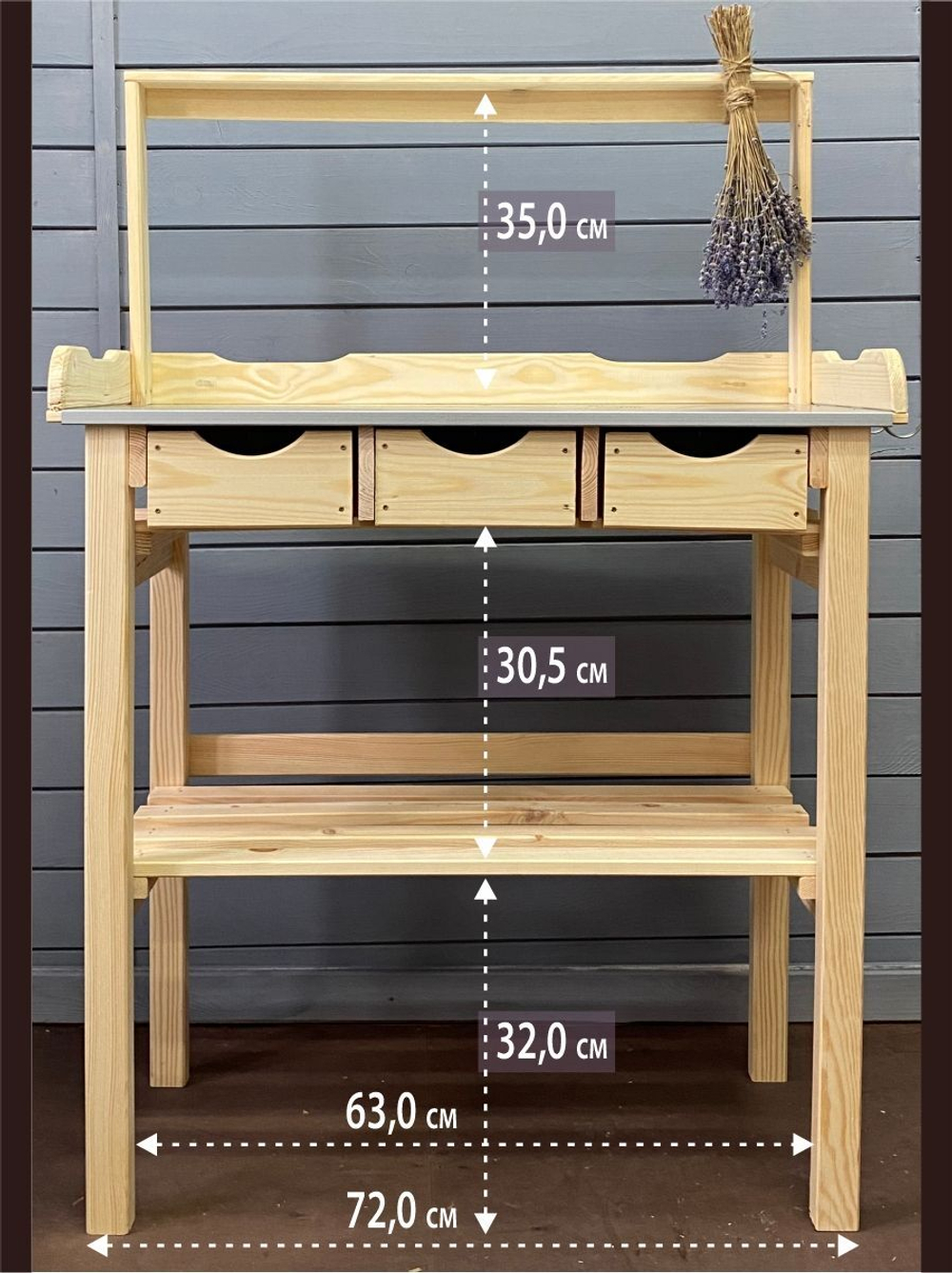 Стол садовый для пересадки рассады и цветов
